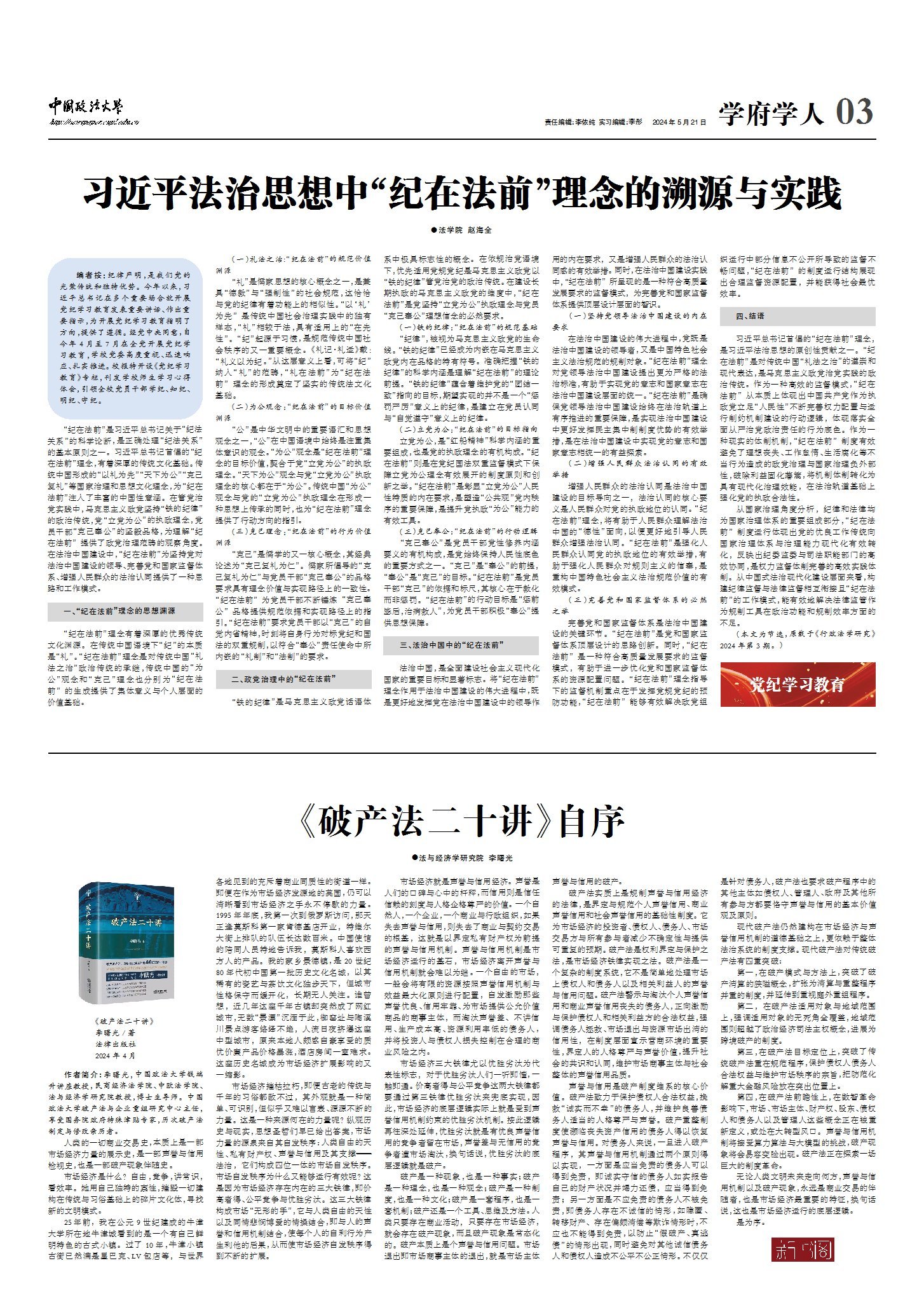 2024 年 破產 數字 (99) 사진